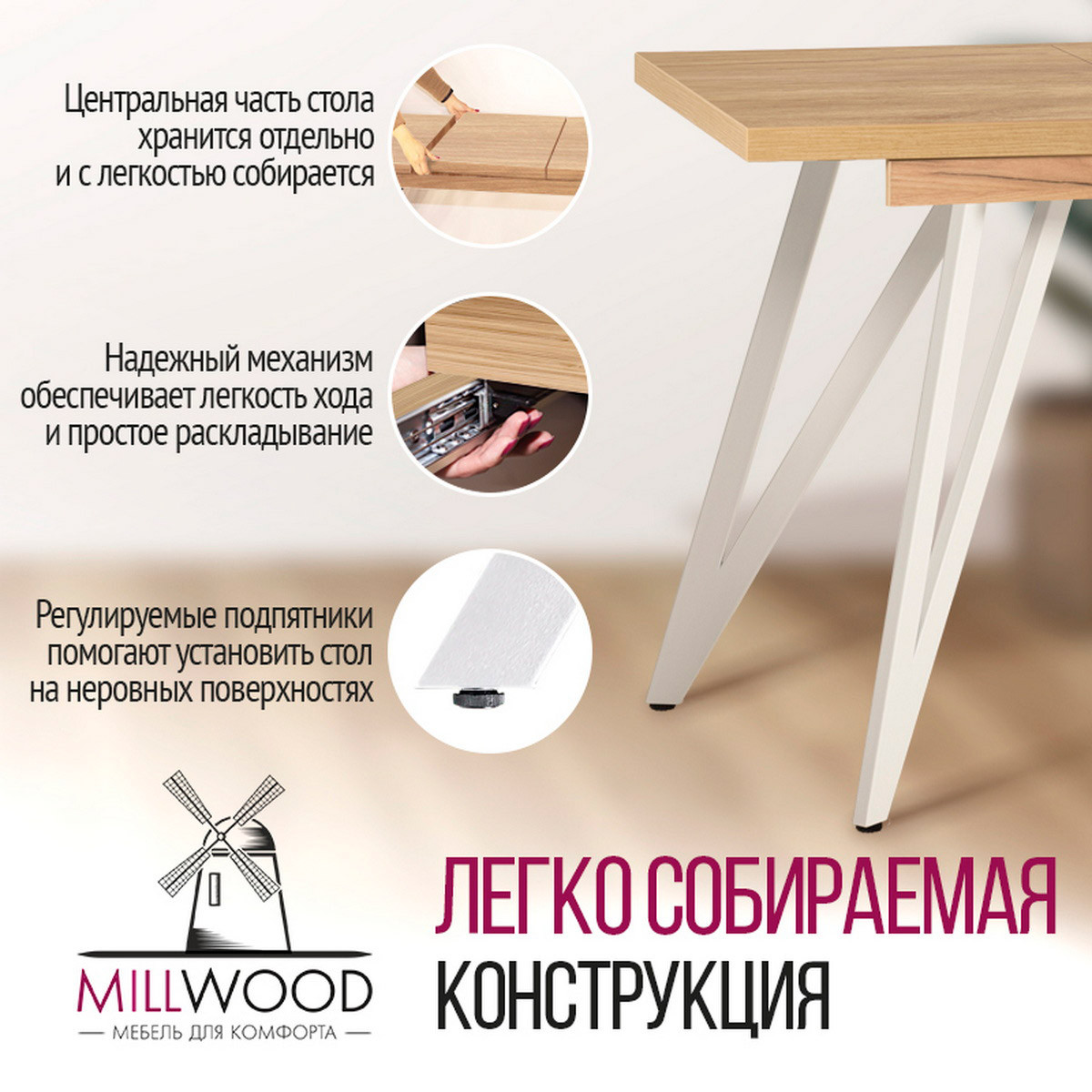 Millwood Стол Женева 3 раздвижной (1000/1400х600), ЛДСП Дуб золотой крафт / Металлокаркас Белый - фото 7 - id-p208662331