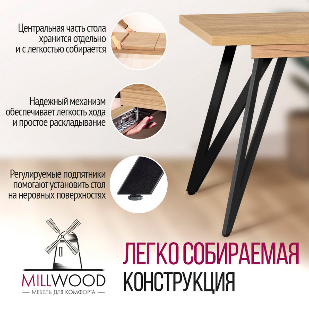 Millwood Стол Женева 3 раздвижной (1000/1400х600), ЛДСП Дуб золотой крафт / Металлокаркас Черный - фото 8 - id-p208662333