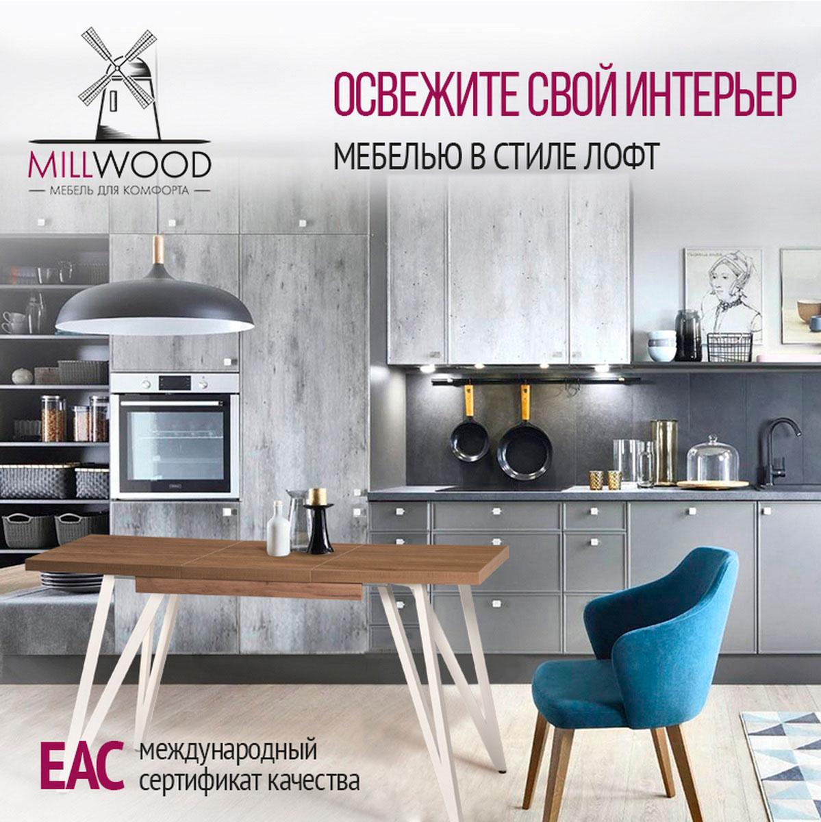 Millwood Стол Женева 3 раздвижной (1000/1400х600), ЛДСП Дуб табачный крафт / Металлокаркас Белый - фото 4 - id-p208662334