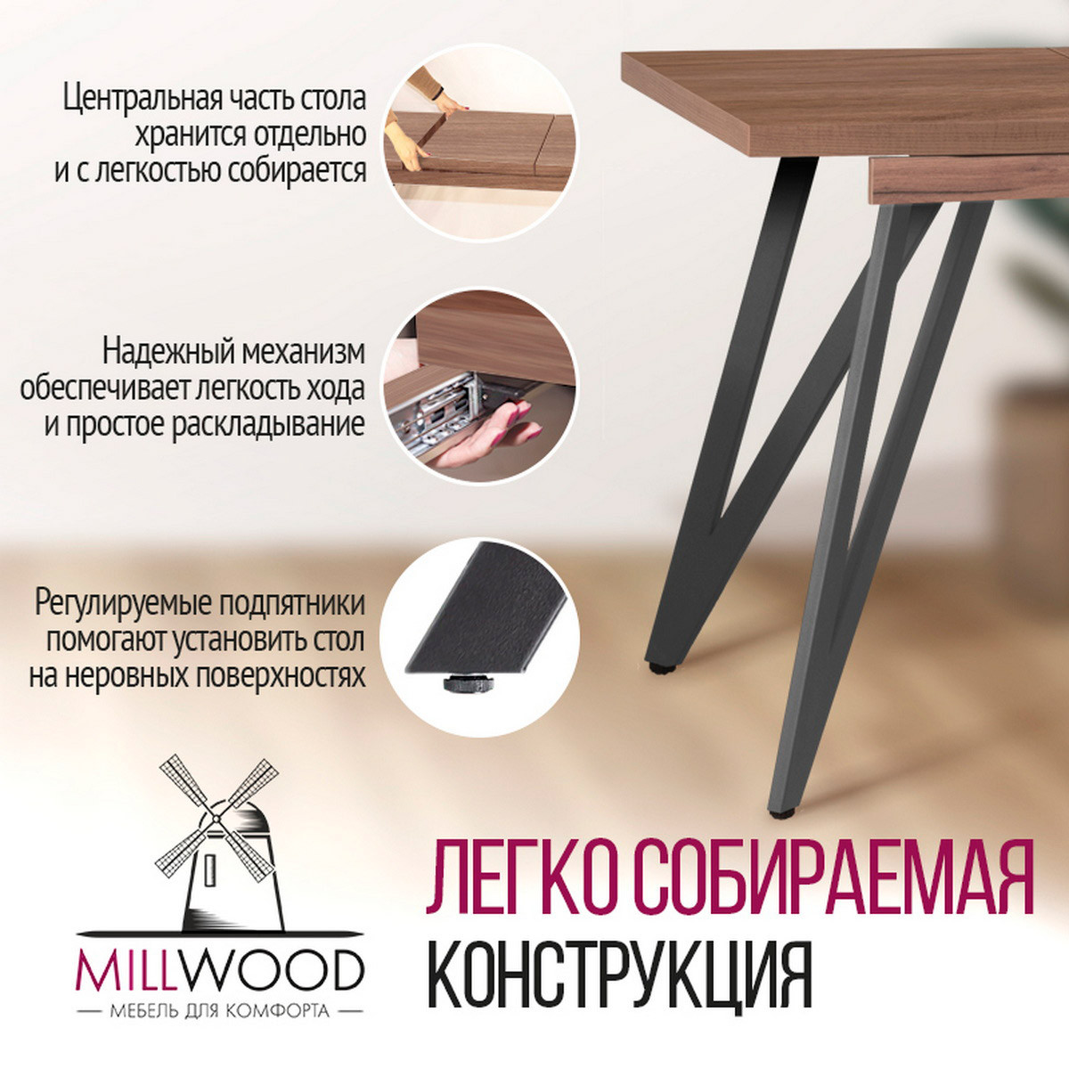 Millwood Стол Женева 3 раздвижной (1000/1400х600), ЛДСП Дуб табачный крафт / Металлокаркас Графит - фото 7 - id-p208662335