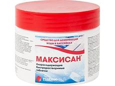 Максисан, хлоросодержащие, быстрорастворимые таблетки, 250гр.