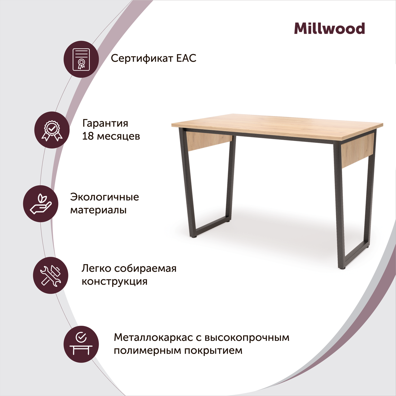 Millwood Стол письменный Лофт Чикаго (Р-1) (1100х650), ЛДСП Антрацит / Металлокаркас Графит - фото 2 - id-p208663300