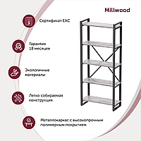 Millwood Стеллаж Лофт CH-3, ЛДСП Антрацит / Металлокаркас Черный