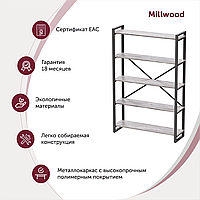 Millwood Стеллаж Лофт CH-4, ЛДСП Сосна пасадена / Металлокаркас Черный