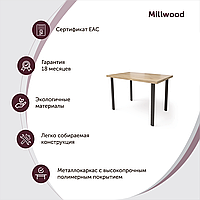 Millwood Стол Прага (1000х700) 18мм, ЛДСП Дуб белый крафт / Металлокаркас Белый