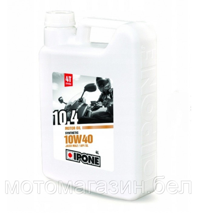 Масло IPONE 10.4 10W40 моторное, Synthetic для четырехтактных двигателей мотоциклов, 4 литр - фото 1 - id-p207147376