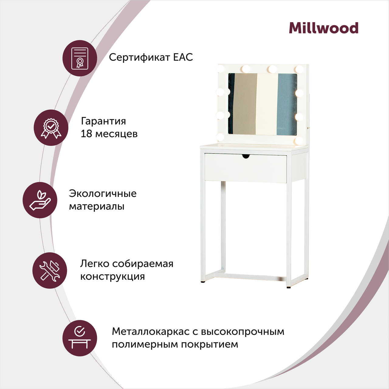 Millwood Гримерная станция Лофт, ЛДСП Дуб золотой крафт / Металлокаркас Белый - фото 5 - id-p208665735