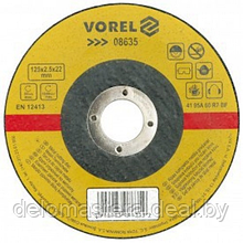 Круг отрезной по металлу 125х1,0х22мм "Vorel" 08631
