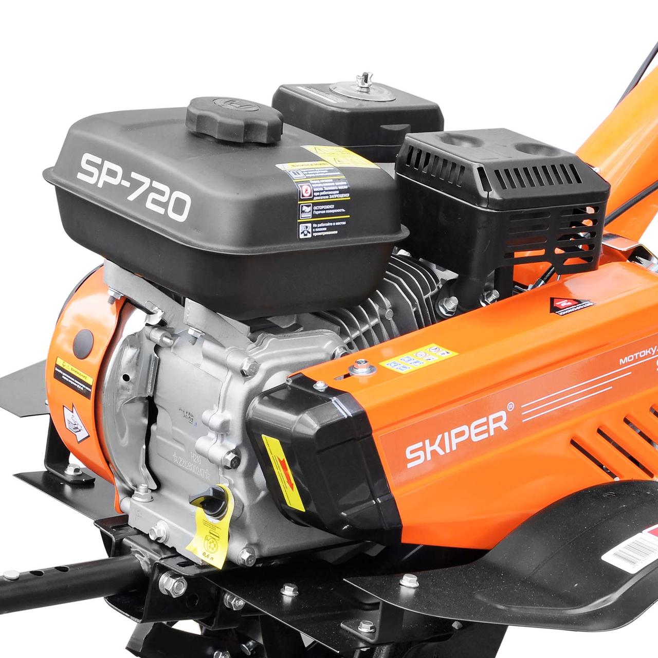 КУЛЬТИВАТОР SKIPER SP-720 (8 Л.С., БЕЗ ВОМ, ПЕРЕДАЧ 2+1, 2 ГОДА ГАРАНТИИ, БЕЗ КОЛЁС) - фото 8 - id-p208671928