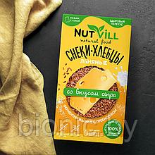 Снеки-хлебцы "Со вкусом сыра", NutVill, 70г