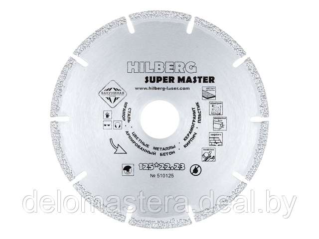 Алмазный круг 125х1.0x22.2 мм для бетона Super Master HILBERG 510125 - фото 1 - id-p208668451