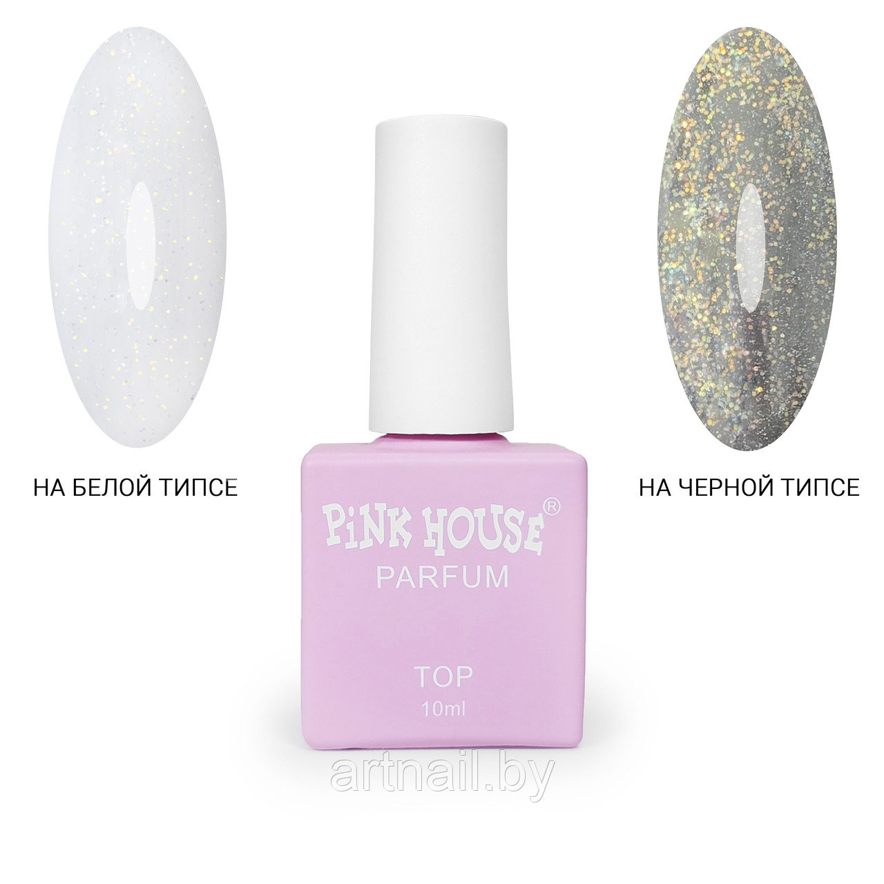 Топ Diamond 10мл, PINK HOUSE