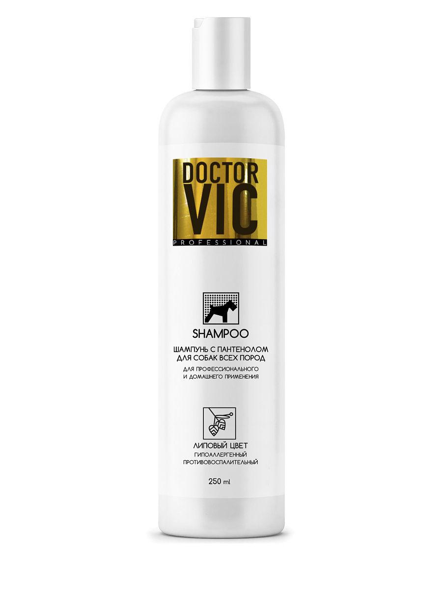 Шампунь Doctor VIC "Липовый цвет" с пантенолом для собак, 250 мл - фото 1 - id-p208674741