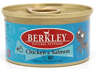 Berkley №8 для кошек с курицей и лососем, 85 г
