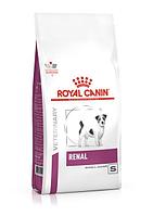 Royal Canin Renal Small Dog, 0,5 кг