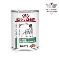 Royal Canin SATIETY (паштет), 410 гр