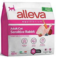 Alleva Equilibrium Sensitive для кошек (кролик), 1,5 кг