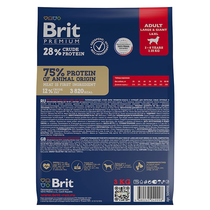 Brit Premium Dog Adult Large and Giant (Курица), 15 кг - фото 2 - id-p208676194