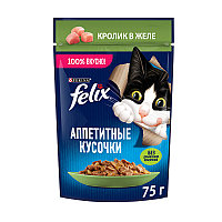 Felix Аппетитные кусочки для кошек (Кролик в желе), 75 гр