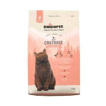Chicopee CNL CASTRATE для стерилизованных котов, 1,5 кг - фото 1 - id-p208679860