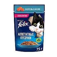 Felix Аппетитные кусочки для кошек (Форель в желе), 75 гр