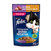 Felix Двойная вкуснятина для кошек (Ягненок и курица в желе), 75 гр