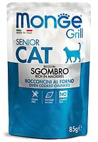 Monge Cat Grill Senior (желе, скумбрия), 85 гр