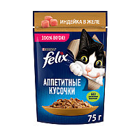 Felix Аппетитные кусочки для кошек (Индейка в желе), 75 гр