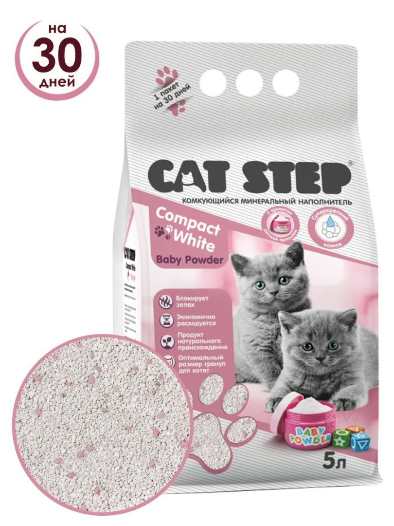 Наполнитель для кошачьих туалетов Cat Step Compact White Baby Powder, 5 л - фото 1 - id-p208678970