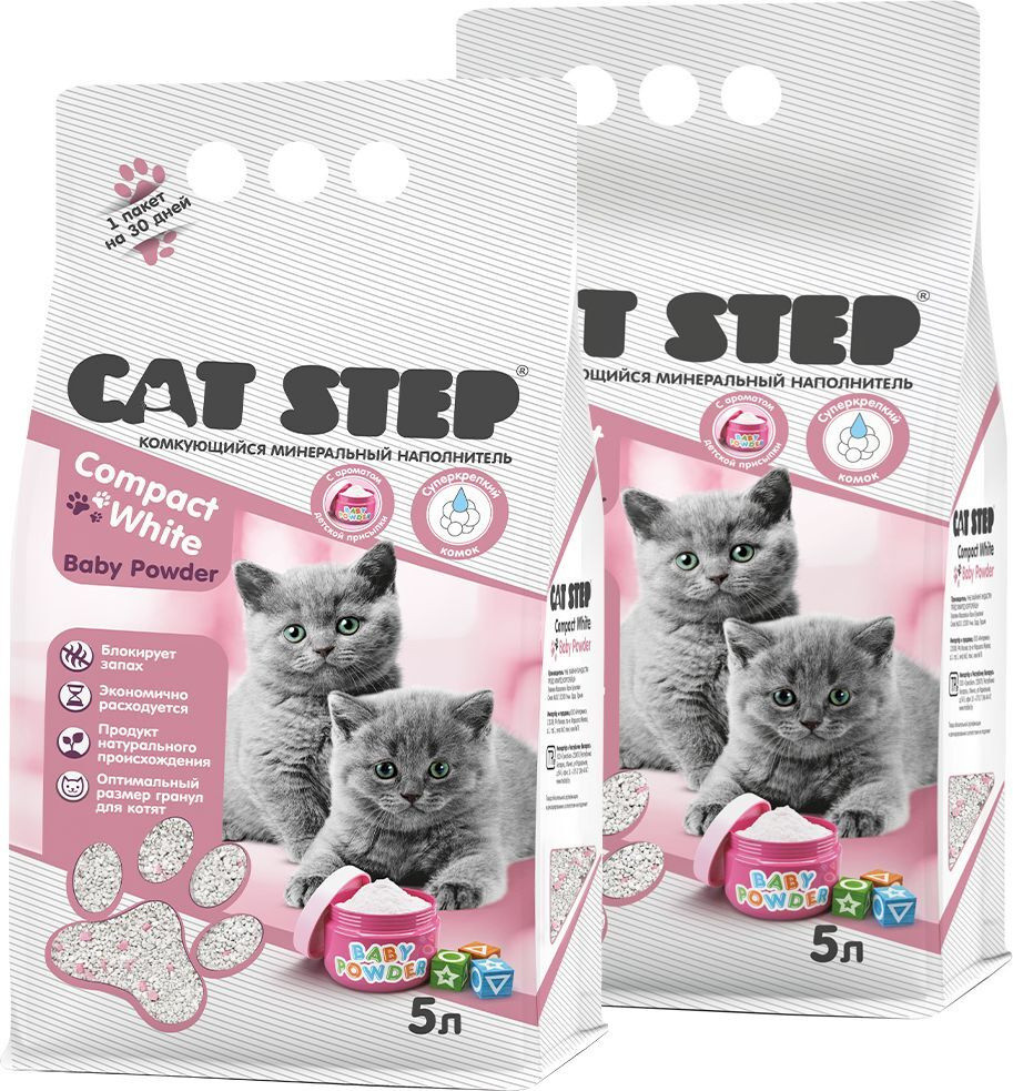 Наполнитель для кошачьих туалетов Cat Step Compact White Baby Powder, 5 л - фото 3 - id-p208678970