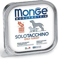 Monge Dog Solo Adult Turkey (паштет, индейка), 150 гр