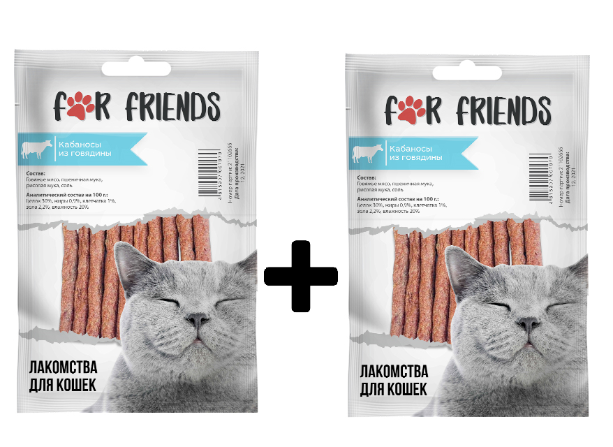 Лакомство For Friends для кошек Кабаносы из говядины, 50 гр + 50 гр - фото 1 - id-p208680044