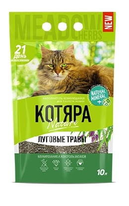 Наполнитель для кошачьего туалета "Котяра комкующийся", луговые травы, 10л - фото 1 - id-p208681342