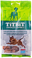 TiTBiT Хрустящие подушечки с ягненком и сыром для собак, 95 гр