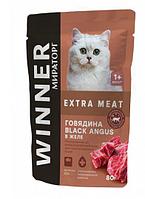Winner Extra Meat для стерилизованных кошек говядина (желе),80гр