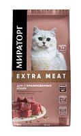 WINNER Extra Meat для стерилизованных с нежной телятиной,10 кг