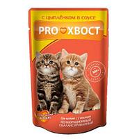 PROхвост для котят с цыпленком (соус), 85 гр