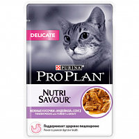 Pro Plan Nutrisavour Delicate с индейкой (соус), 85 гр