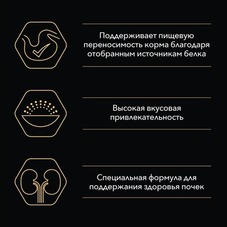 Pro Plan Nutrisavour Delicate с индейкой (соус), 85 гр - фото 4 - id-p208675419