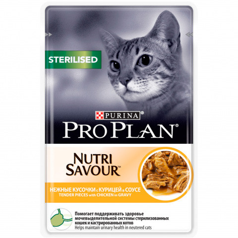 Pro Plan Nutrisavour Sterilised с курицей (соус), 85 гр - фото 1 - id-p208675420