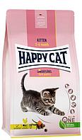 Happy Cat Kitten LandGeflügel, 300 гр