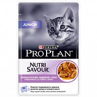 Pro Plan Nutrisavour Junior c индейкой (соус), 85 гр