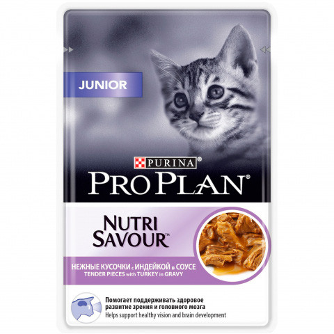 Pro Plan Nutrisavour Junior c индейкой (соус), 85 гр - фото 1 - id-p208675424