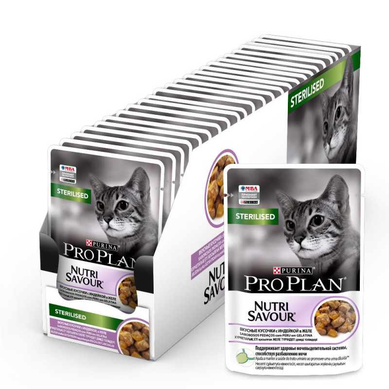 Pro Plan Nutrisavour Sterilised с индейкой (желе), 85 гр - фото 2 - id-p208675426