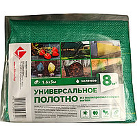 Полотно универсальное 1,6х5м ПП/ПЭ цвет (зеленый) "Lihtar"