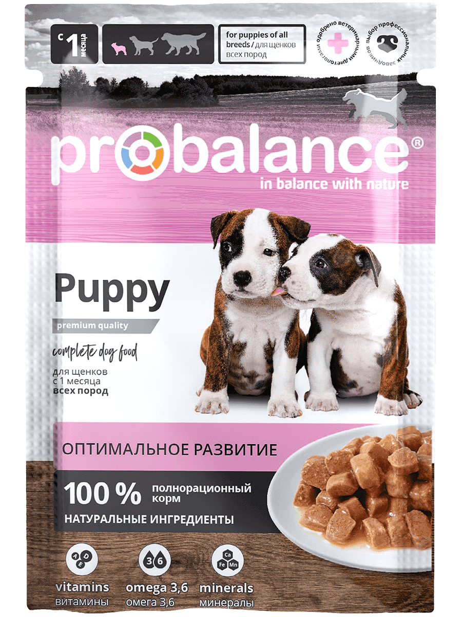 ProBalance Puppy Immuno для щенков, 85 гр - фото 1 - id-p208680251