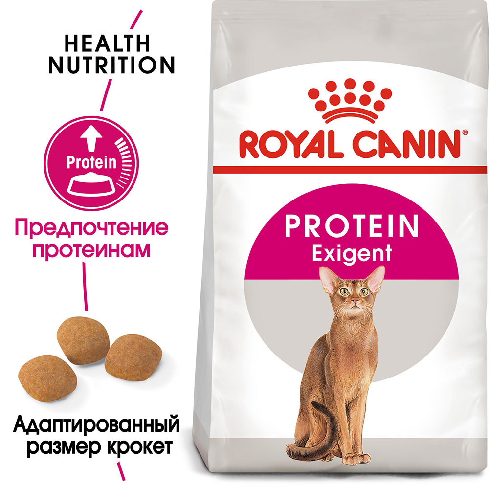 Royal Canin Exigent Protein Cat, 400 гр - фото 2 - id-p208675521