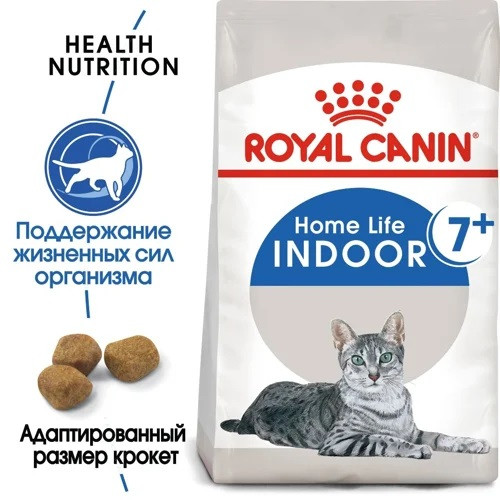 Royal Canin Indoor Cat 7+, 400 гр - фото 2 - id-p208675533