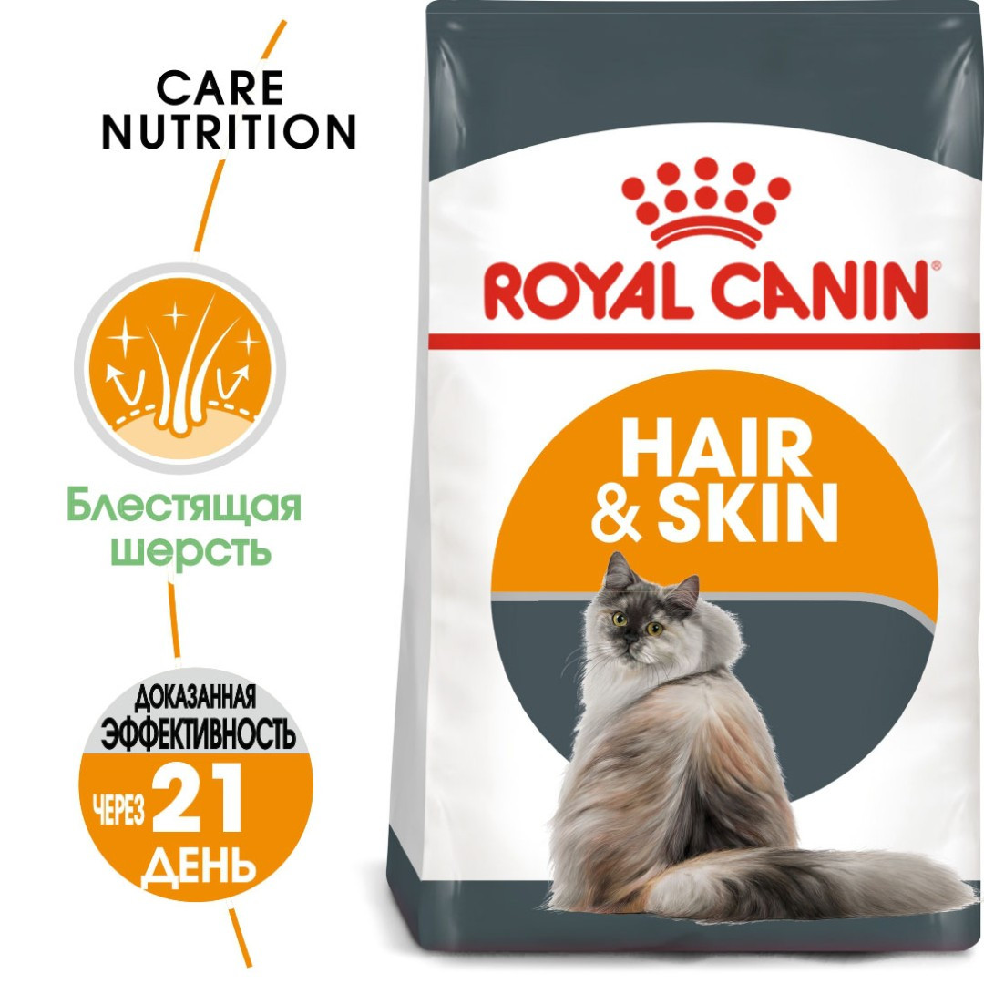 Royal Canin Hair&Skin Care Cat10+, 400 гр - фото 2 - id-p208675551
