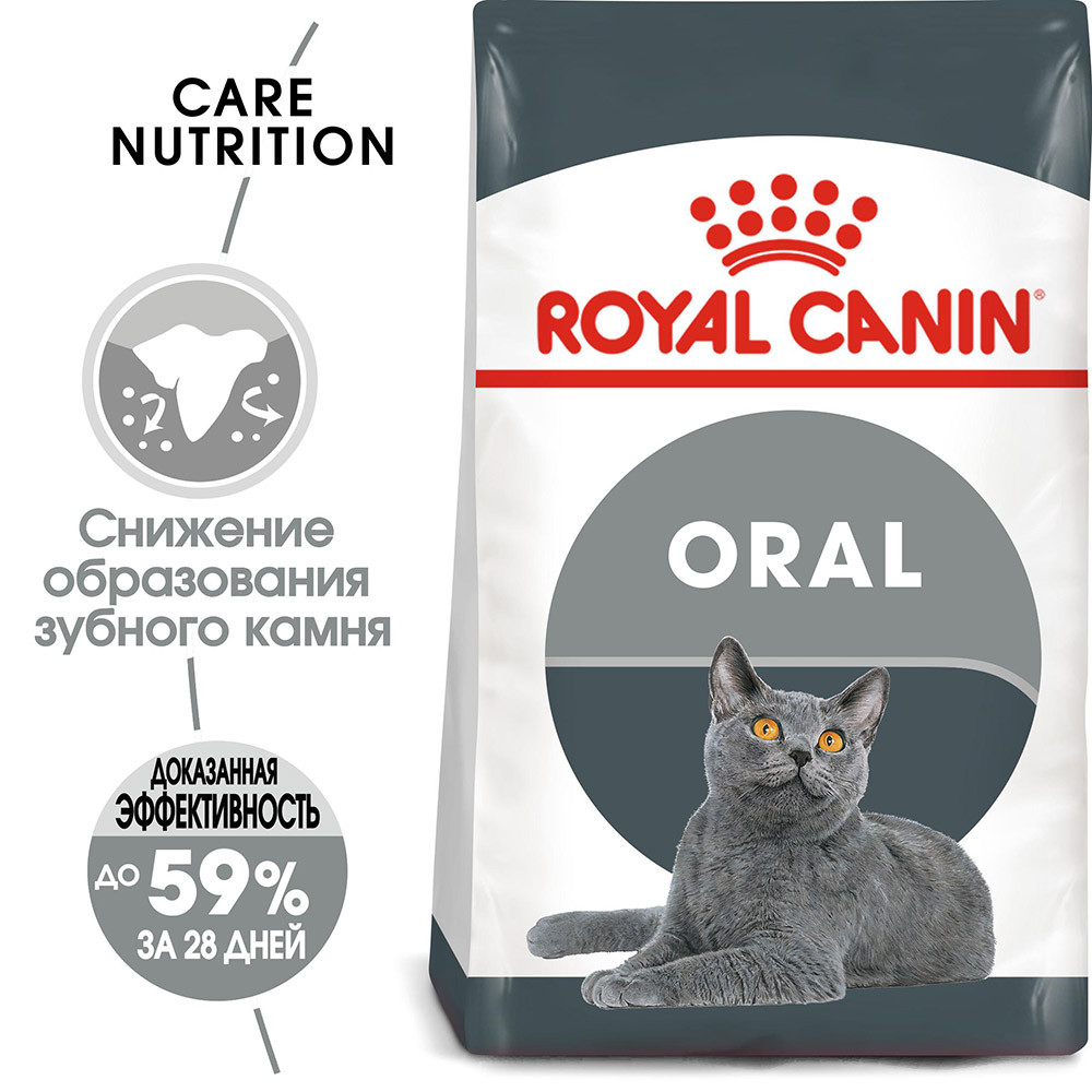 Royal Canine Dental Care, 400 гр - фото 3 - id-p208675557